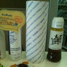 明けました～^^