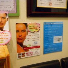 ヒアルロン酸で法令線がっ!!!