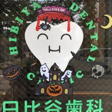 院内の模様替え・・・♪