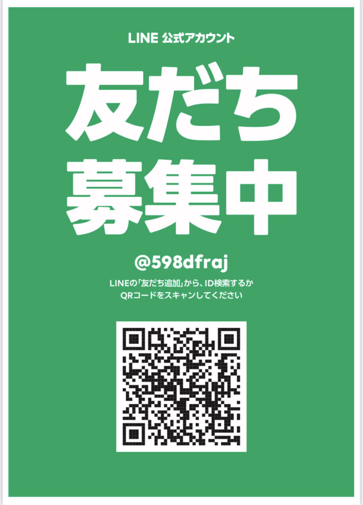 まだまだよく分かっていませんが