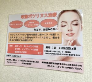 歯ぎしり、食いしばり