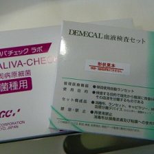 セミナー参加 ~細菌、免疫検査~