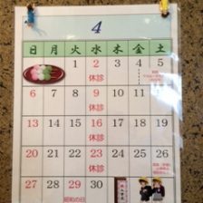 もうすぐ4月も、、、