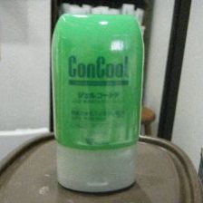 フッ素で虫歯予防!!!