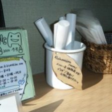 お知らせ・・・