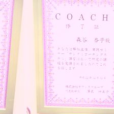 セミナー報告と年末休診のお知らせ☆