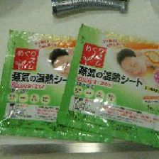 感謝!!! -家族みんなでメンテナンスに行こう-