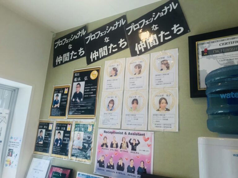 日比谷歯科医院パワーアップ