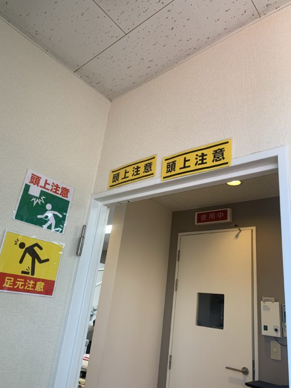 安心・安全を常に!!!