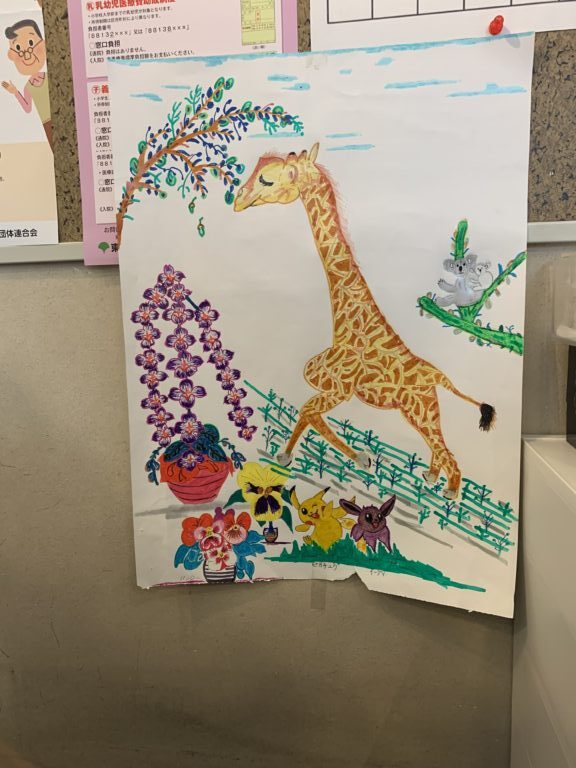 患者様からの素敵な色々