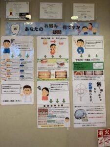 掲示物変わりました〜