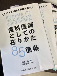 おめでとうございます