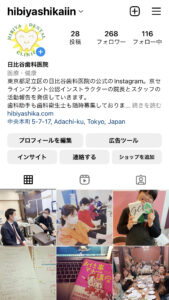 インスタ更新いたします!