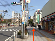 2.道なりにずっと真っすぐ進む