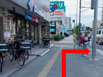 6.ドミノピザの目の前の横断歩道を渡る