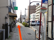 1.バス停を背に向けた状態で右へ進む