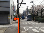 4.1つ目の横断歩道を渡ると左手に日比谷歯科があります