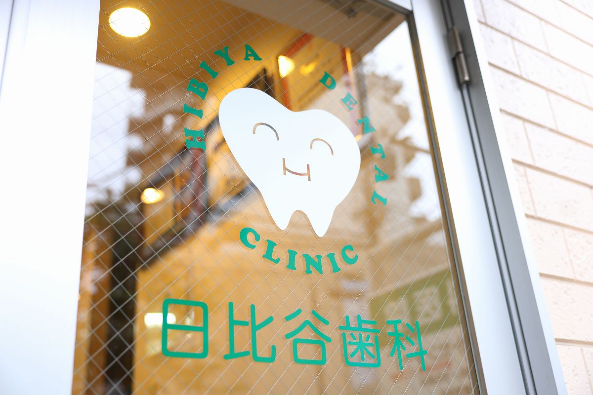 「まずは相談だけでも大丈夫です」