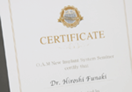 学び続けること。安心の治療を提供するために