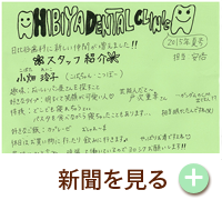 2015年夏号