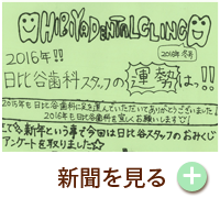 2016冬号