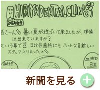 2016春号