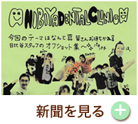 2017年春号