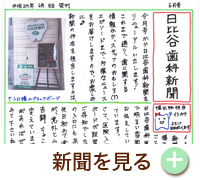 2017年6月号