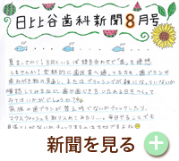 2017年8月号