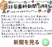 2017年10,11月号