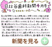 2018年4月号