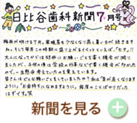 2018年7月号