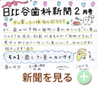 2019年2月号