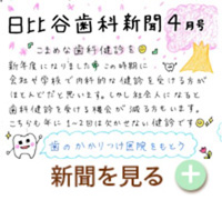 2019年4月号